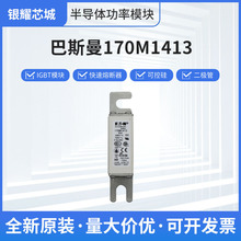 ��˹��170M1413����Դ�����۶���