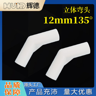 ���σ�ͨ���^12mm135�ȶ�N����Ұ�I������� �B�Ӽ�����������l