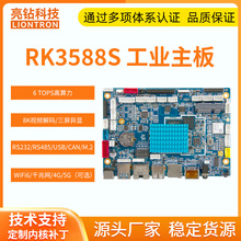 rk3588S ׿Linuxϵͳ AIʶ˹ܰҵ