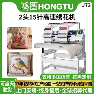 全新双头筒式电脑绣花机全自动多功能帽绣机成衣帽子筒绣刺绣设备