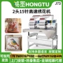 全新双头多功能筒式绣机