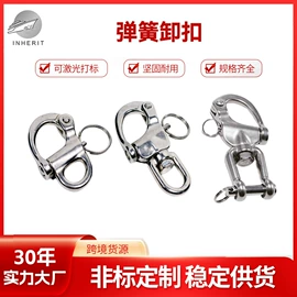 连接环;其他索具;吊钩、抓钩