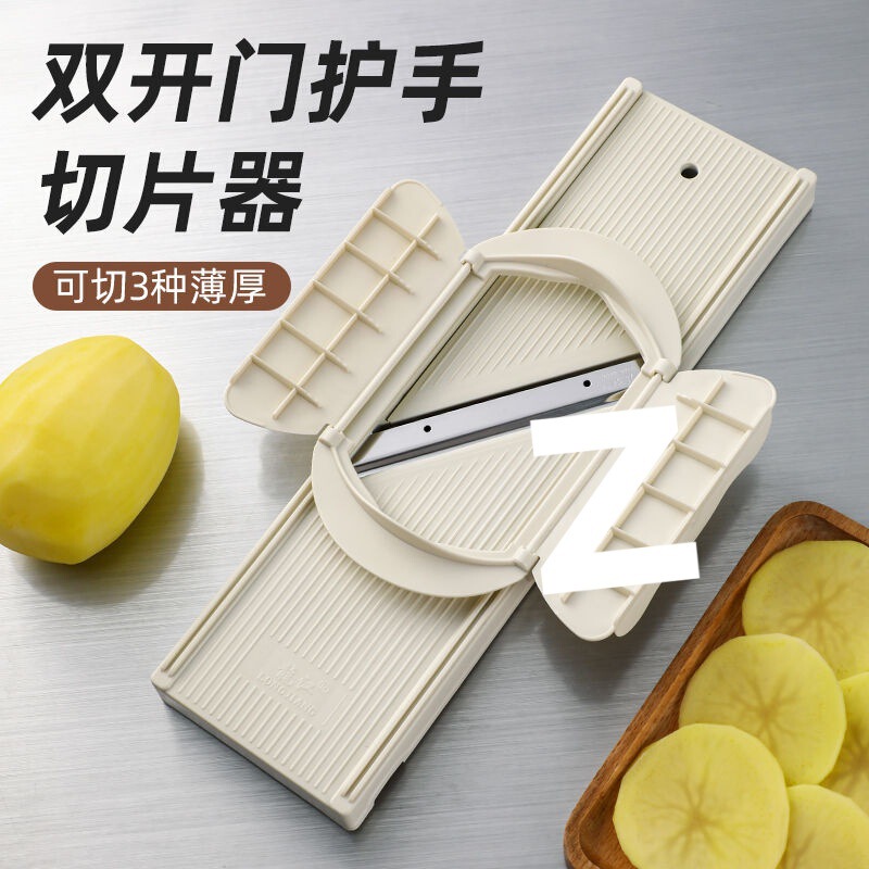 切片神器商用饭店火锅店土豆擦片器超薄烧烤莲藕薯片刨土豆切片器|undefined