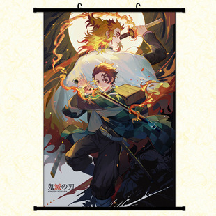 ���֮����߅�쮋 ������S�� ������ ���Q���lKimetsu no Yaiba