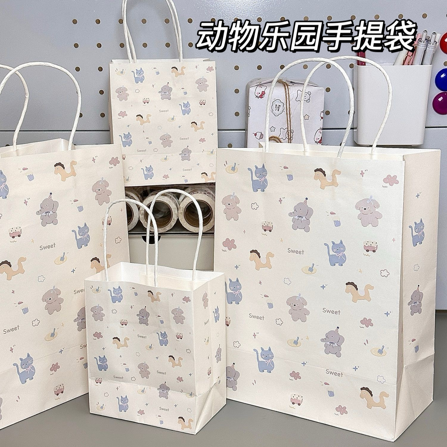 동물의 천국 핸드백, 크라프트지, 대형 사이즈 [21*11*27cm]