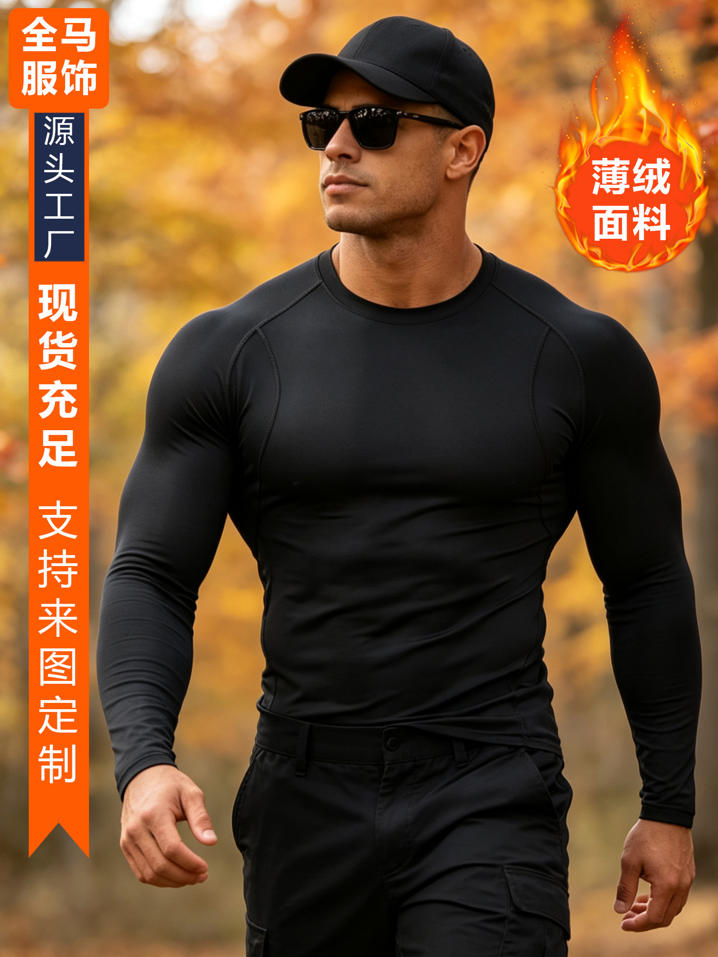 Mangas largas rápidamente secado maltas hombre correr maratón ropa de fitness de base de invierno de otoño calentamiento ropa interior alta elástica y lana