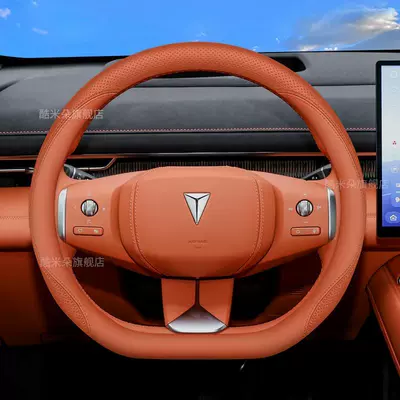 Car Interior Modification Accessories and – Steering wheel cover - heat-wave-orangeultra-thin-set-style-deep-blue-car-s05