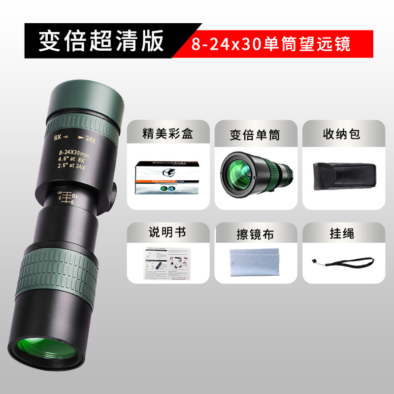 10-300x40 zoom continuo HD BAK4 monocular óptico completo al aire libre telescopio de la cámara del teléfono móvil del telescopio