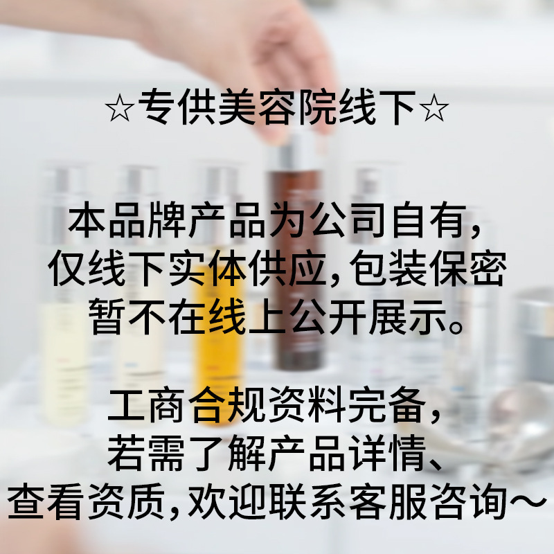 美容室は、くすみを軽減し、肌の色合いを明るくし、美白とアンチエイジングを目的としたオフラインの美白およびそばかす防止クリームのスキンケア製品を提供しています。|undefined