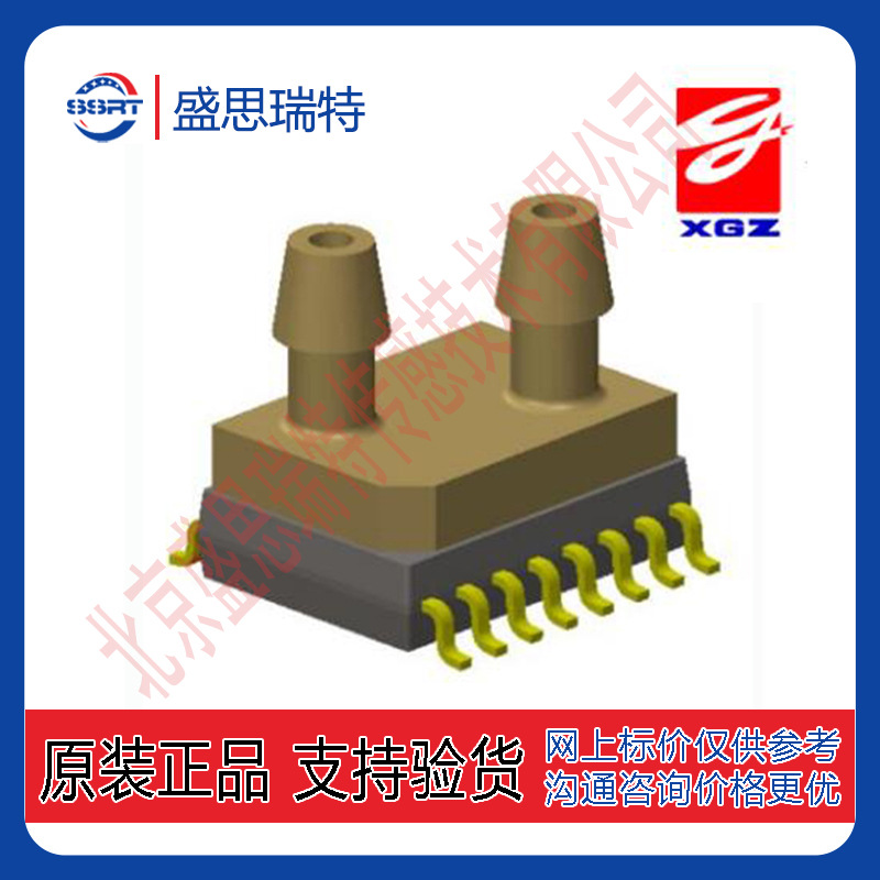 芯感智GZP6891A005KPP50K压力传感器5Kpa模拟表压 制氧机