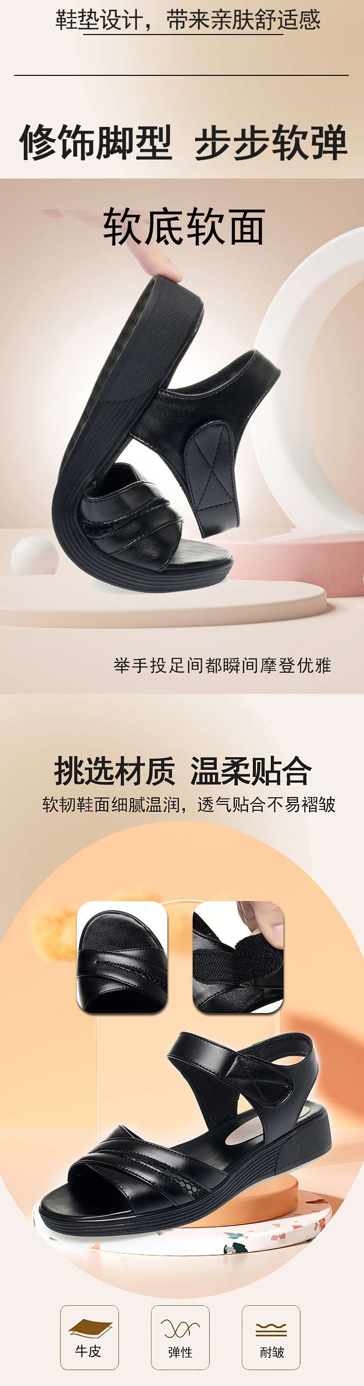 Sandal nữ đế bệt da thật mềm, đế cao su bền bỉ, thoải mái cho chân rộng — màu đen chi tiết 1