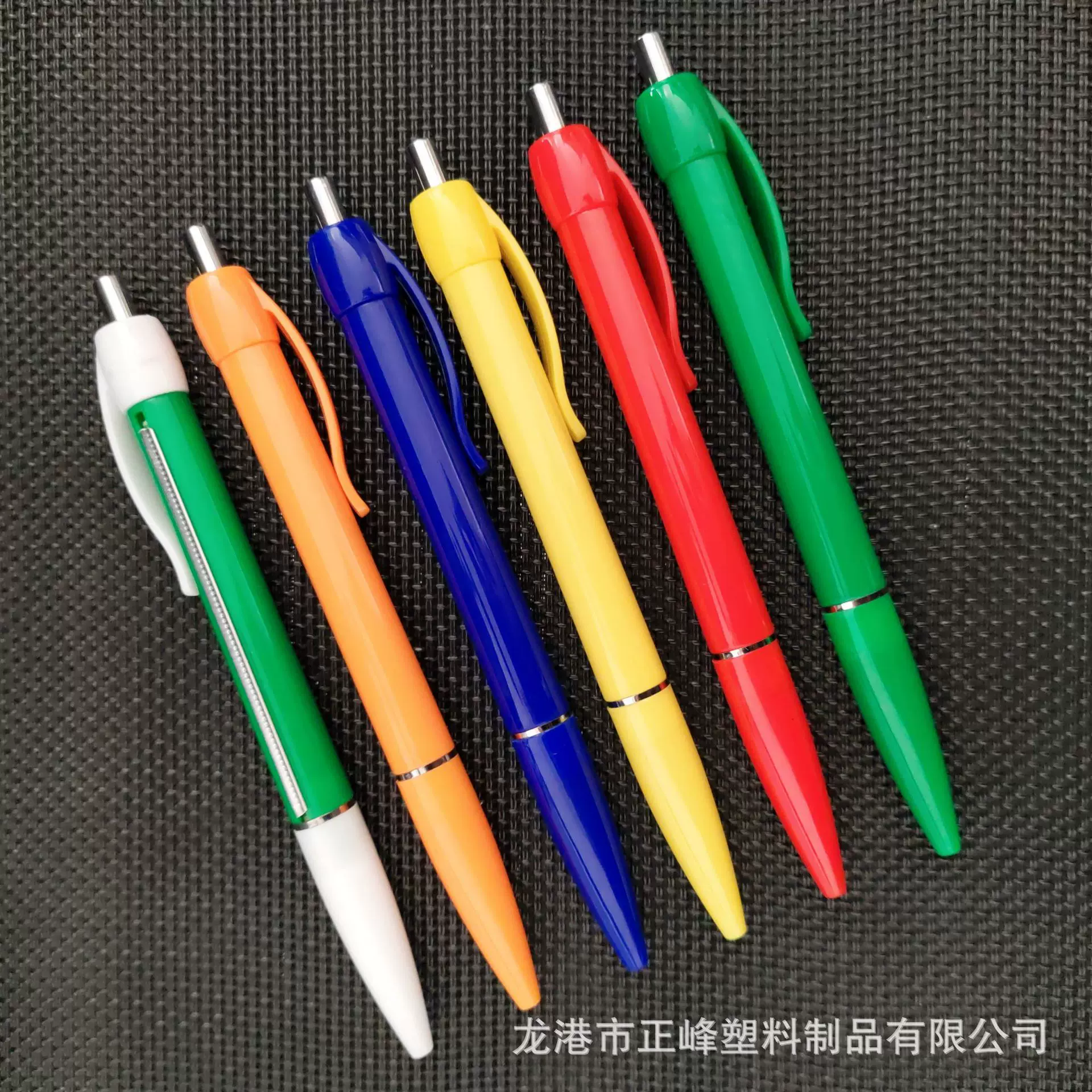 批发拉画笔广告笔 塑料拉纸笔 个性全彩旗帜日历外贸圆珠笔广告笔