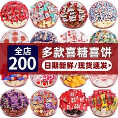 ワンマンミルク砂糖結婚喜糖包郵便チョコレートバラ500g結婚祝い満月キャンディー卸売り間食年用品
