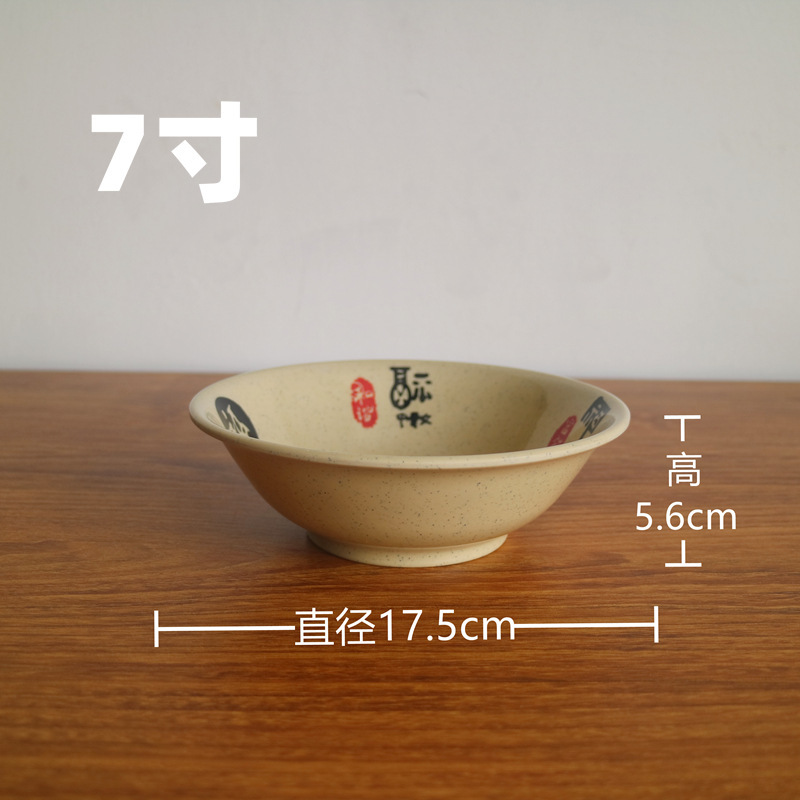 7 인치 카운터 박스 수-216