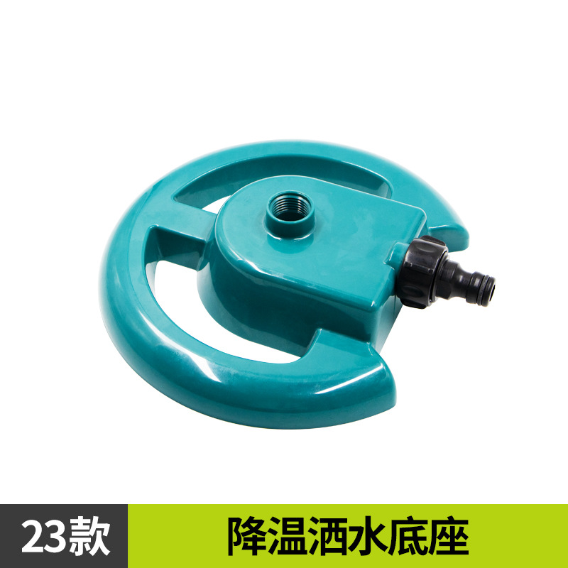 Sistema de riego por aspersión automático, jardín verde, césped, riego por aspersión, enfriamiento del techo, riego por aspersión de 360 grados, boquilla de 4 puntos