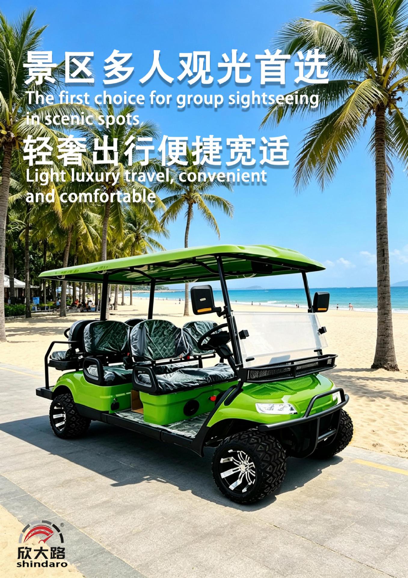 Long-range electric golf cart with 5-year warranty, fully certified for cross-border export as a three-row, six-seater sightseeing vehicle