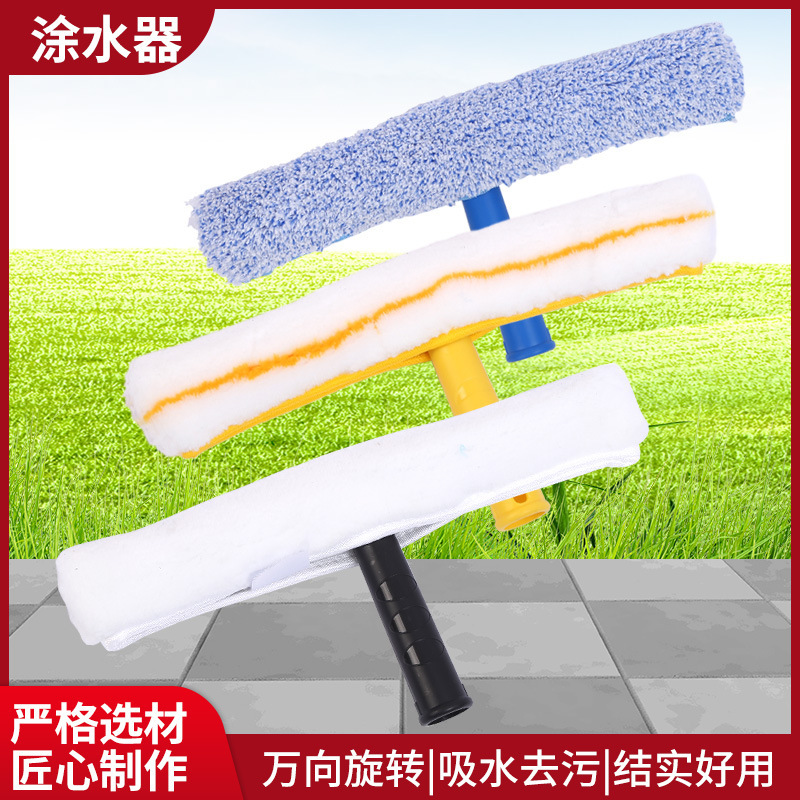 Wipe cleaning tools to wipe the window 35cm glass scraping replacement cloth household thickening water water plaster