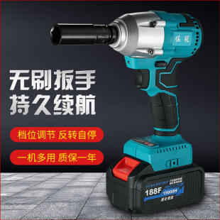 Zuozuan Brushless Electric Wrench Lithium Battery Rechargeable Wrench Impact Wrench Scaffolding Installation Tool