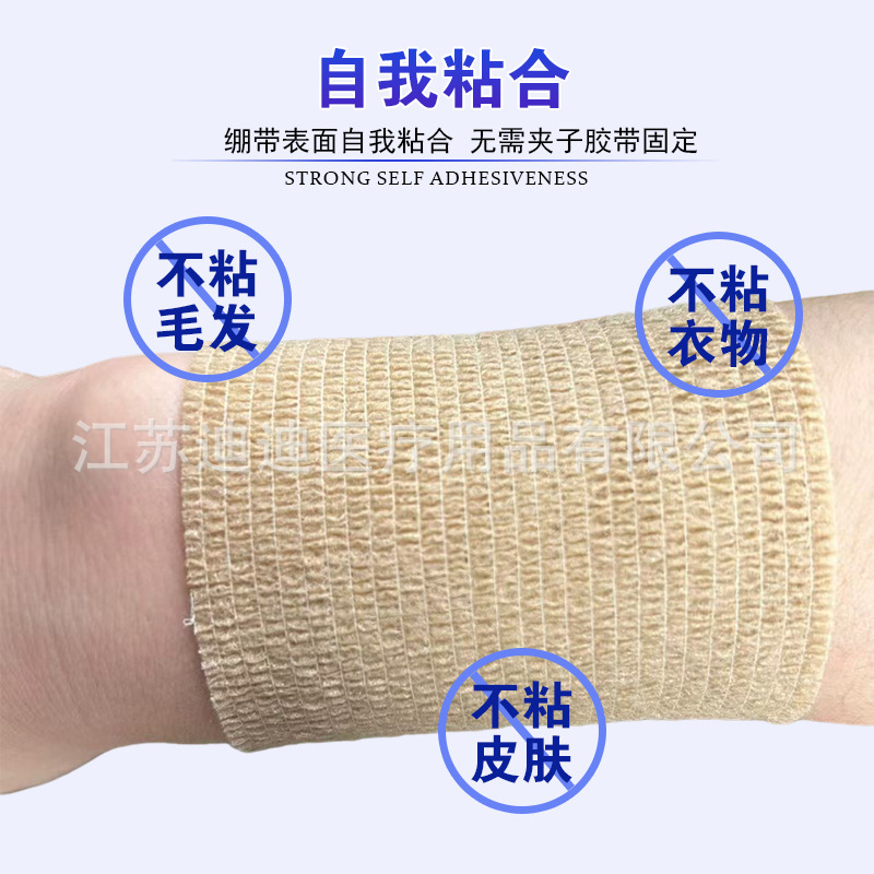 Fabricantes de vendajes deportivos vendajes autoadhesivos elásticos personalizados vendajes elásticos vendajes elásticos vendajes para mascotas no tejidos vendajes para dedos