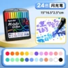 【24 colors】