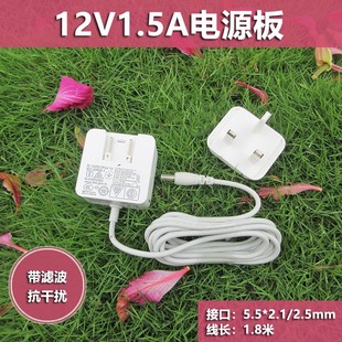 ԭ�bKtec�ڵ�12V1.5A�Դ�m����ͨ���Ƅ�Ӳ�P�Դ����ҎӢҎ����