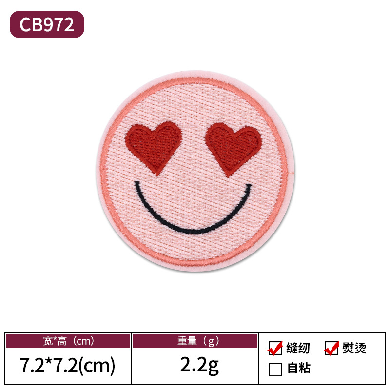 07-CB972 연한 빨간색 웃는 얼굴