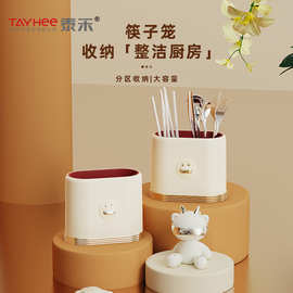 多米龙台面筷子盒家用厨房置物架餐具沥水筷筒高颜值分格筷子筒