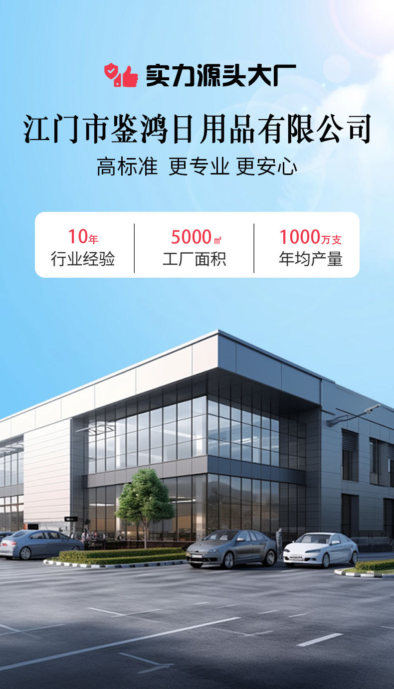 小苏打洗衣液_01