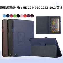 ѷFire HD 10 HD10 2023ƽ屣װ10.1ӢƤ