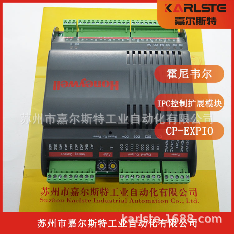 【原装正品】CP-EXPIO美国Honeywell霍尼韦尔IPC控制扩展模块议价