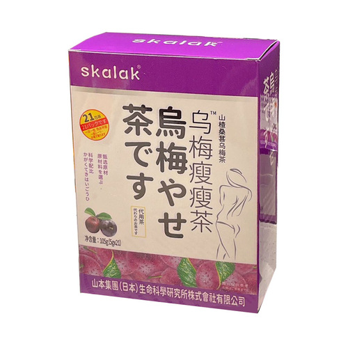 SkaLak plum slimming tea, hawthorn mulberry edible rose petals sour plum juice soup, fruit tea substitute wholesale
