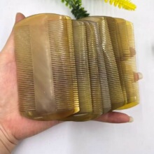 10X5.5天然黄牛角篦子除跳蚤虱子牛角梳虱卵头屑儿童刮虮无静电篦