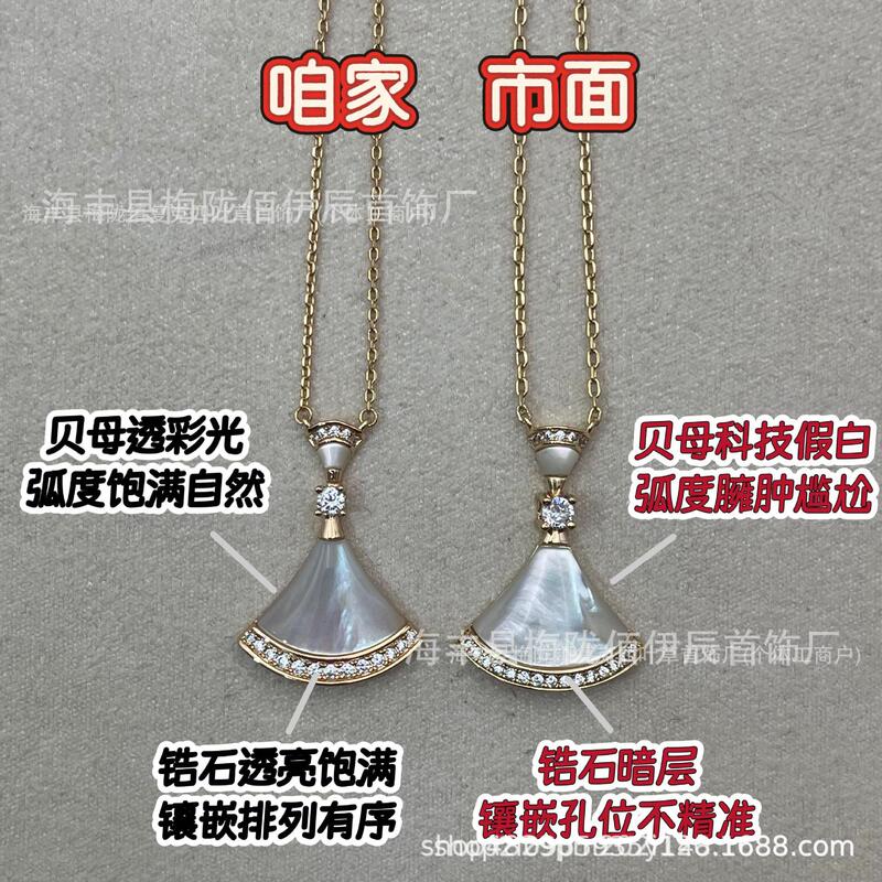 Baojia High-End Small Fan-Shaped Necklace with Cnc Precision Craftsmanship, Thickly Plated with 18K Gold, White Mother-Of-Pearl, Red Agate, and Full Diamond Clavicle Chain