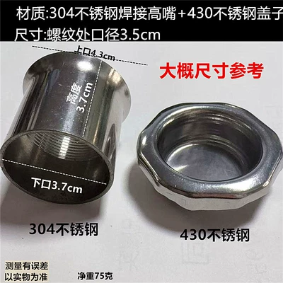 304 Stainless Steel Oil Drum Accessories 102030 Liter Iron Oil Tank Diesel Gasoline Drum Welded High Mouth Stainless Steel Lid (Fuel tank) - 35cm-stainless-steel-high-mouth-lid