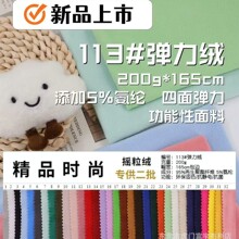 �����u���q����113�����q200g/ƽ�������揗���q�����o늷�����ɫ