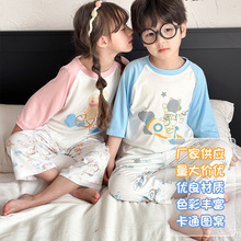 中小童莫代尔24春夏款家居服两件套男童卡通睡衣插肩袖女孩空调服
