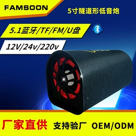 蓝牙音箱;插卡音箱;专业音响