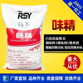 酯;二元醇;其他食品添加