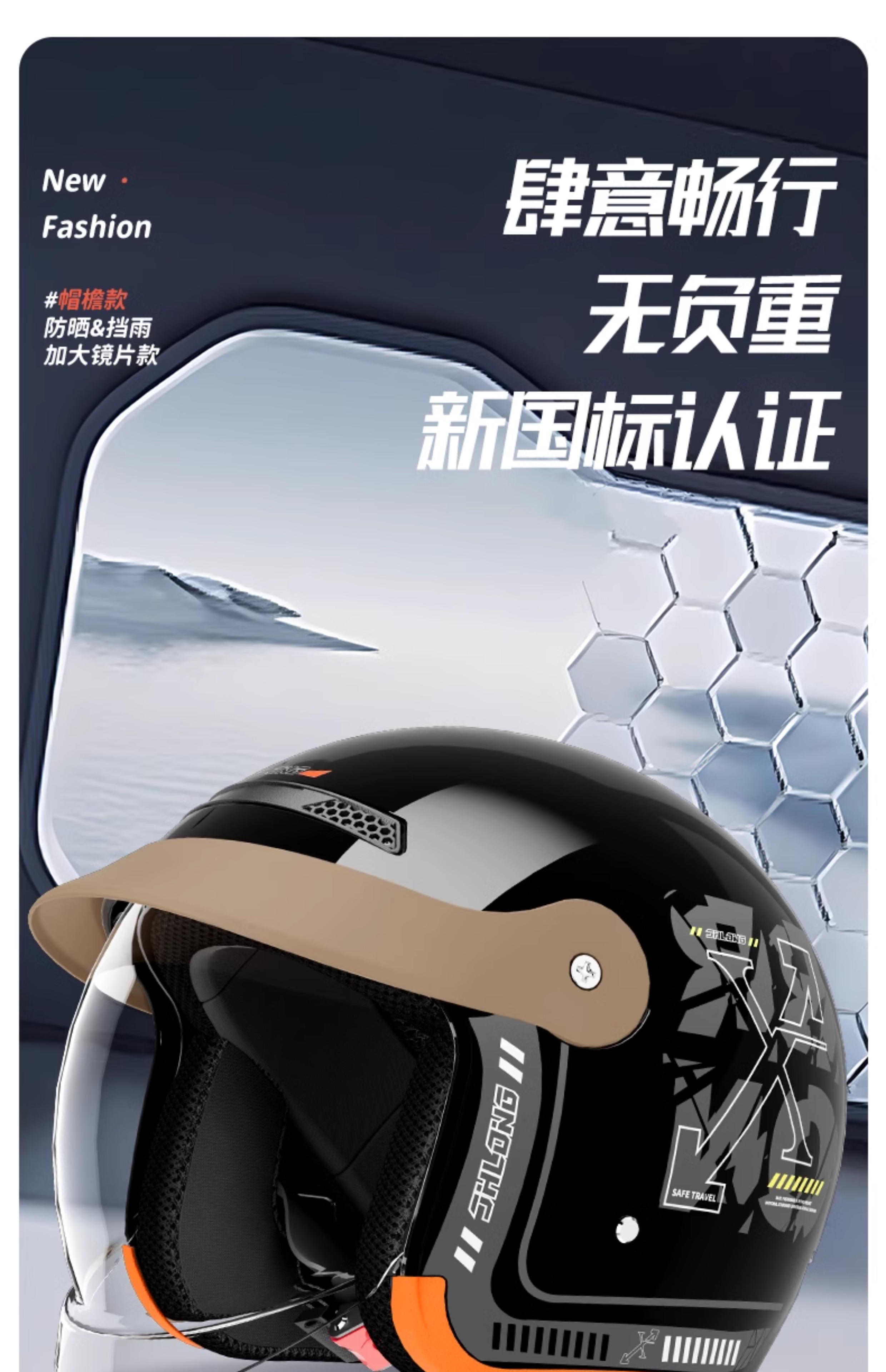 Helmet Electric Motorcycle Universal 3C Certified Half Helmet Winter Warm
