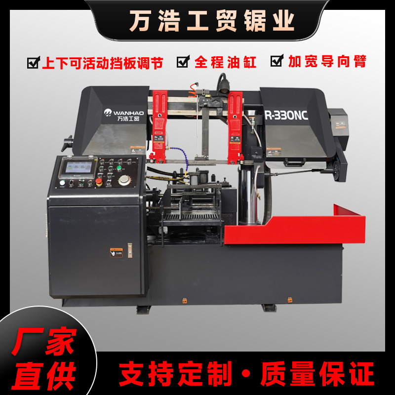 R-330数控手自一体操作台全程油缸轮子淬火动平衡导向臂加宽加厚