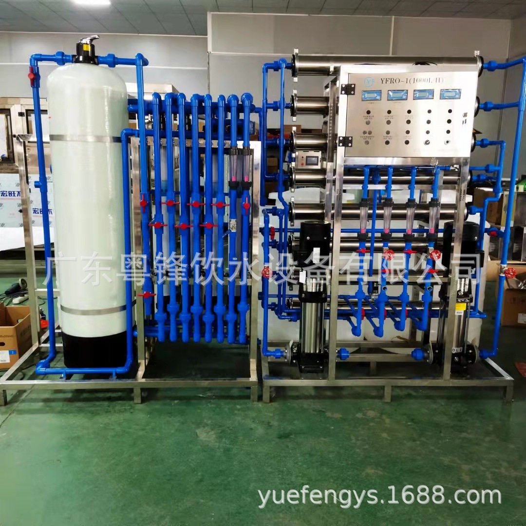 反渗透纯水机 纯净水设备 饮水设备 纯净水过滤设备  水处理设备