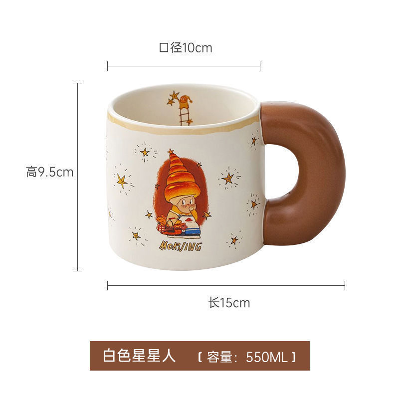 今年の注目の新作スターマン共同ブランドの高価値セラミッククリエイティブウォーターカップシンプルなクラスメイトの誕生日メンズ|undefined