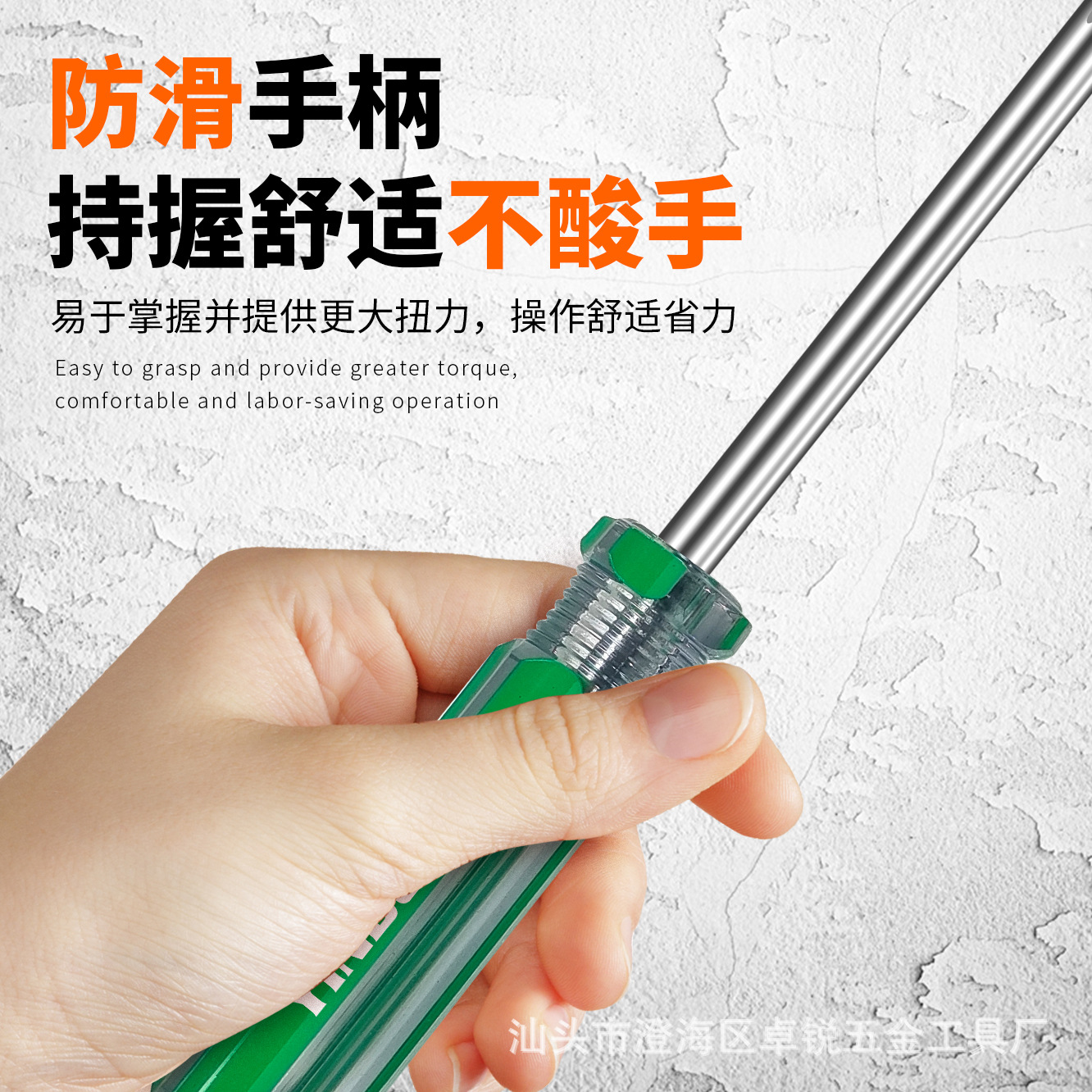 Highly Transparent Color Bar Handle Cross-Shaped Flat-Head Screwdriver Household Appliances Toy Industrial Maintenance and Disassembly Screwdriver Tool