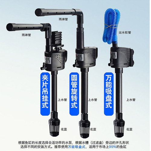 Haisibao water pump three-in-one water pumping and oxygenating pump fish tank with cylinder buckle submersible pump household aquarium small water pump