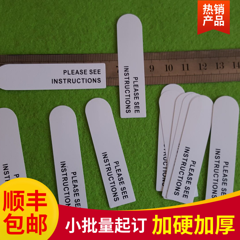 丝印5号7号电池玩具绝缘片电子PVC绝缘隔电片 耐温阻燃隔离麦拉片