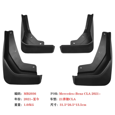 Suitable for 2013-25 Mudguard