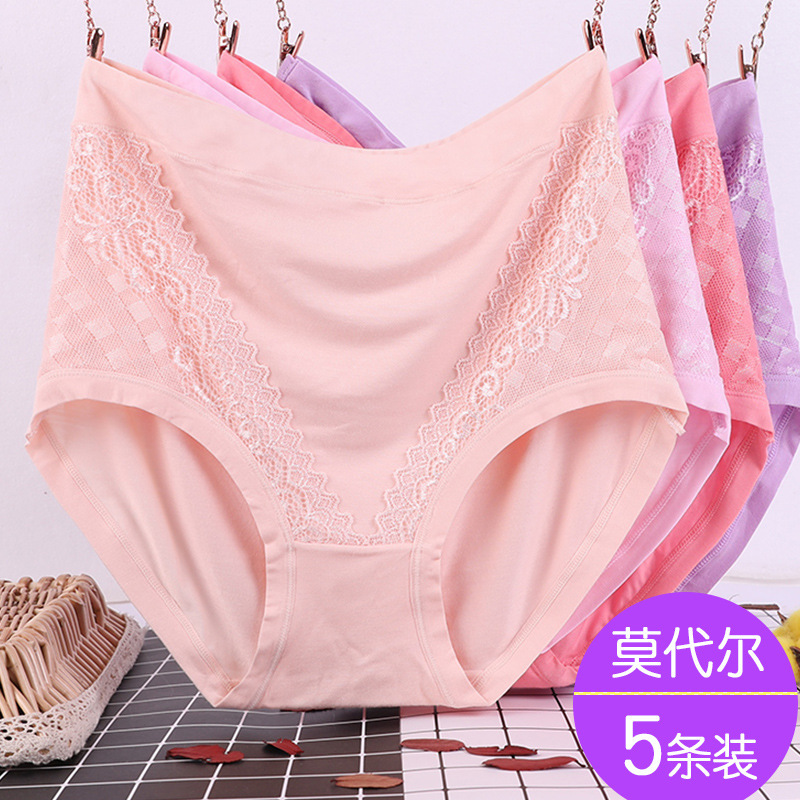 组合装内裤女高腰大码莫代尔妈妈中老年人中腰中年短裤头夏季薄款