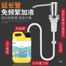 304���P�ˮ����Һ��ϴ������Һ�����L��ˮ��ϴ����������ͨ����