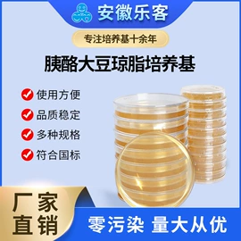 分析试剂;生化试剂