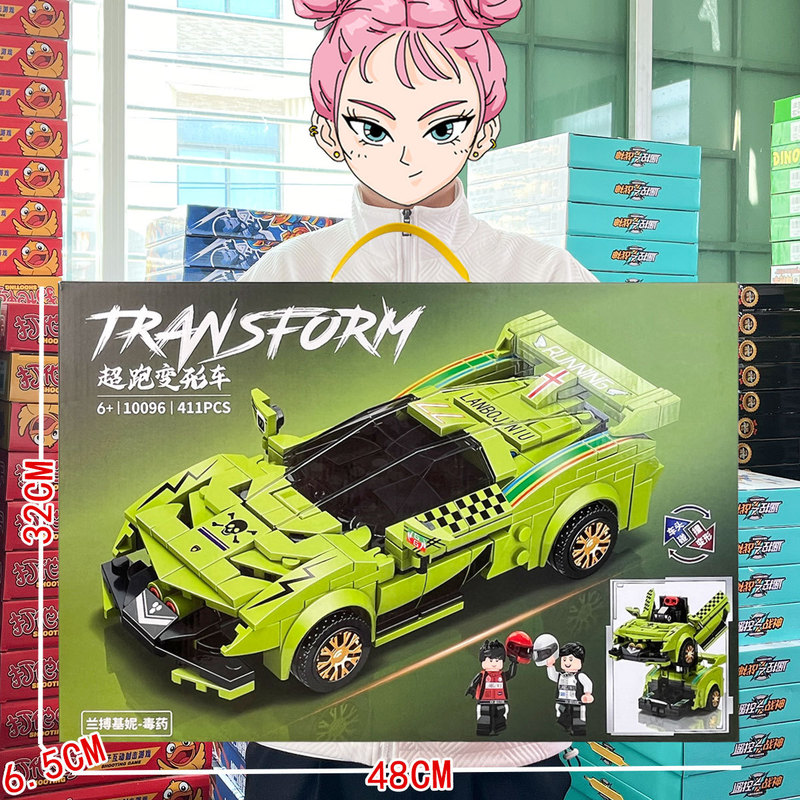 Children's compatible Lego toy racing car Lanbo collision deformation Mai armored Lun teaching and training organization gift box free shipping Children's compatible Lego toy racing car Lanbo collision deformation Mai armored Lun teaching and training organization gift box free shipping